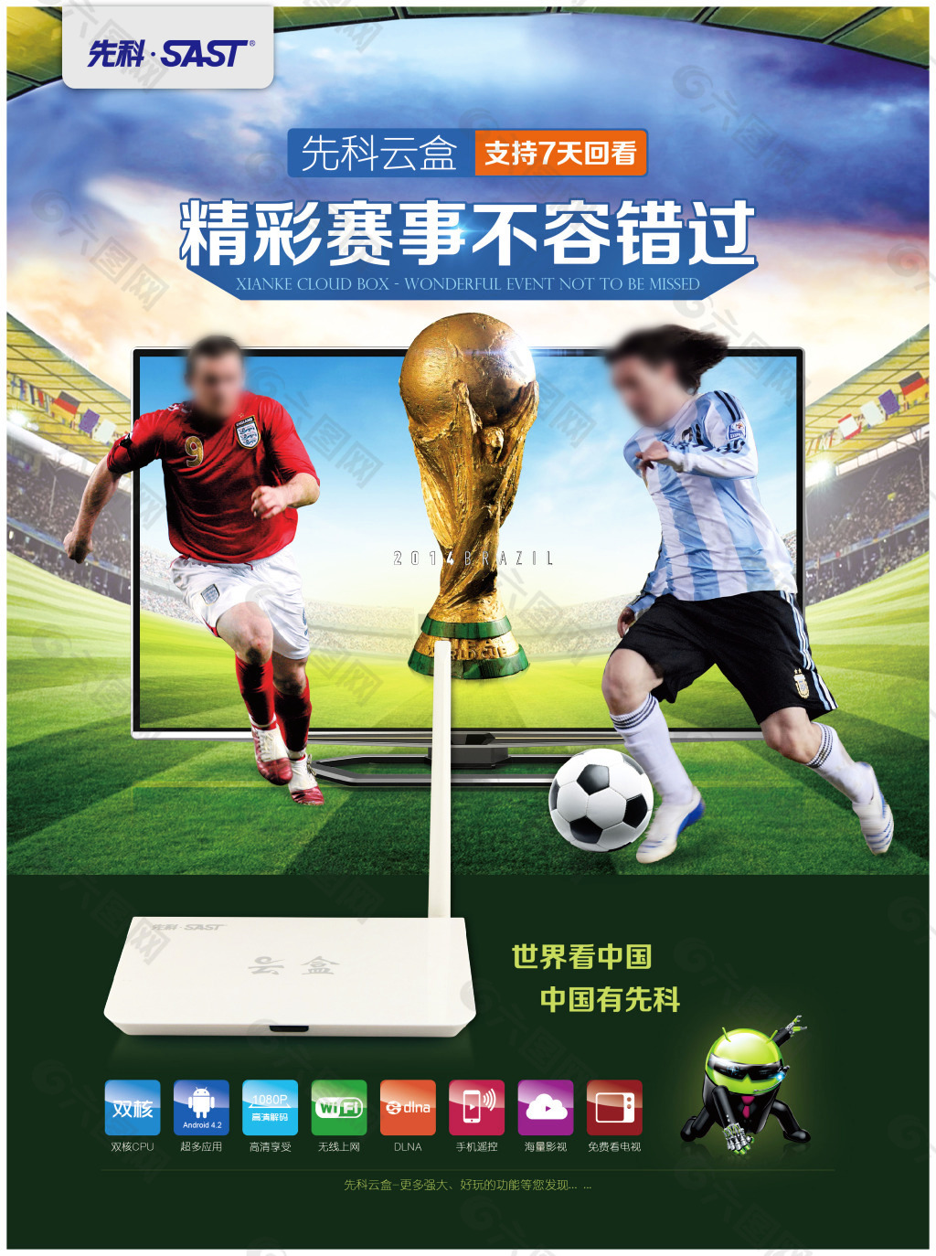 案例分析