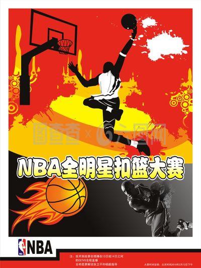 唐天翼
