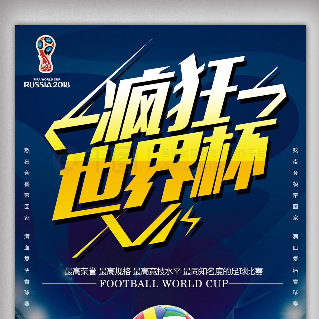 道回顾过