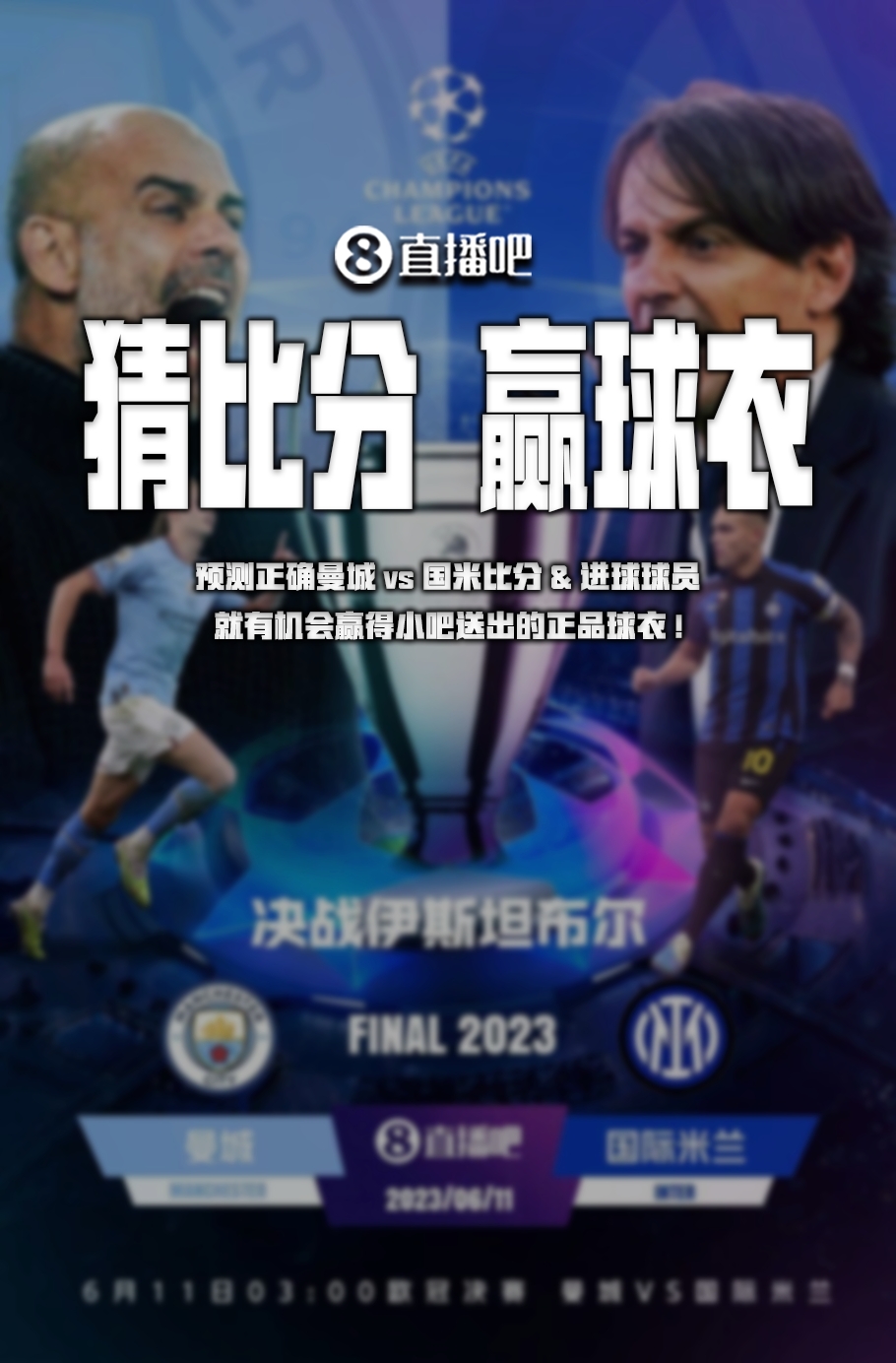 后时