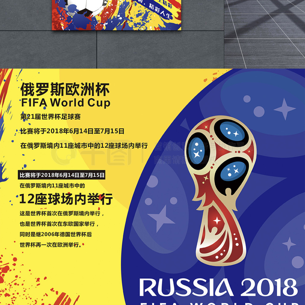 的辉煌