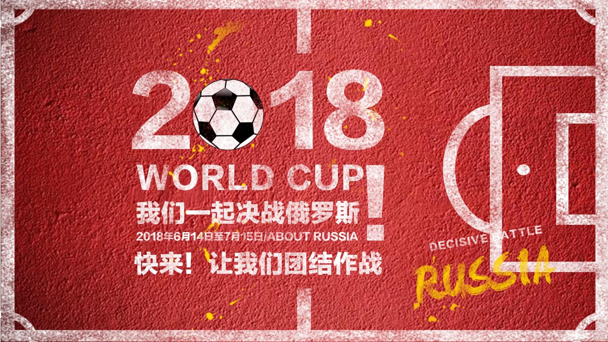 机会他